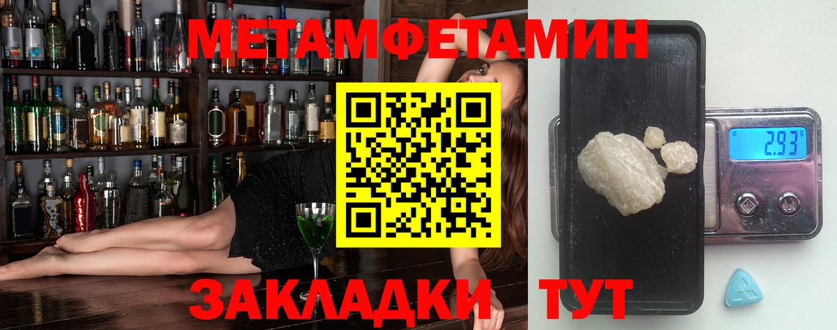 Amphetamine 97% Пенза