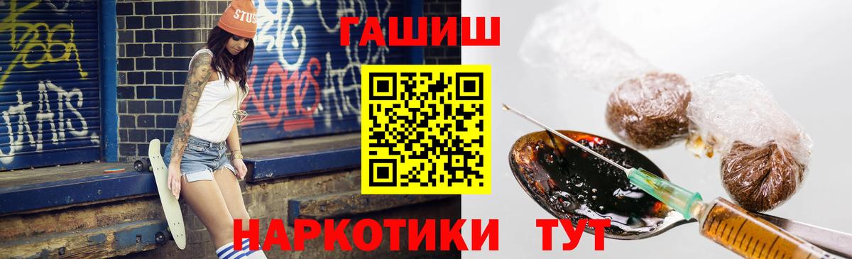 хочу наркоту  Гашиш убойный  Вход с VPN  Пенза 
