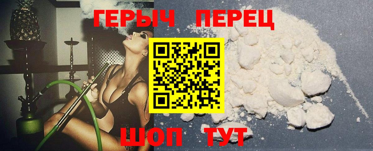 ГАШИШ  Пенза  МЕФ   Вход с VPN  Кетамин 