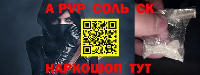 прущие грибы Пыть-Ях