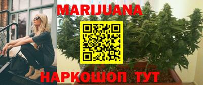 гашиш Пушкино