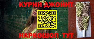 гашиш Пушкино