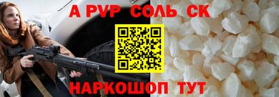 СК Пугачёв