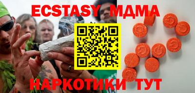 прущие грибы Пыть-Ях