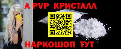 СК Пугачёв