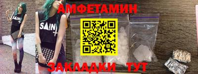 прущие грибы Пыть-Ях