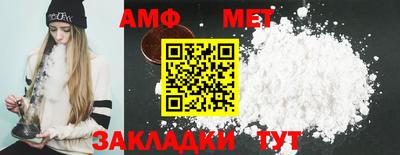 прущие грибы Пыть-Ях