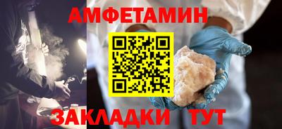 прущие грибы Пыть-Ях
