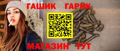 гашиш Пушкино