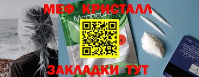 СК Пугачёв