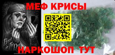СК Пугачёв