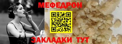 прущие грибы Пыть-Ях