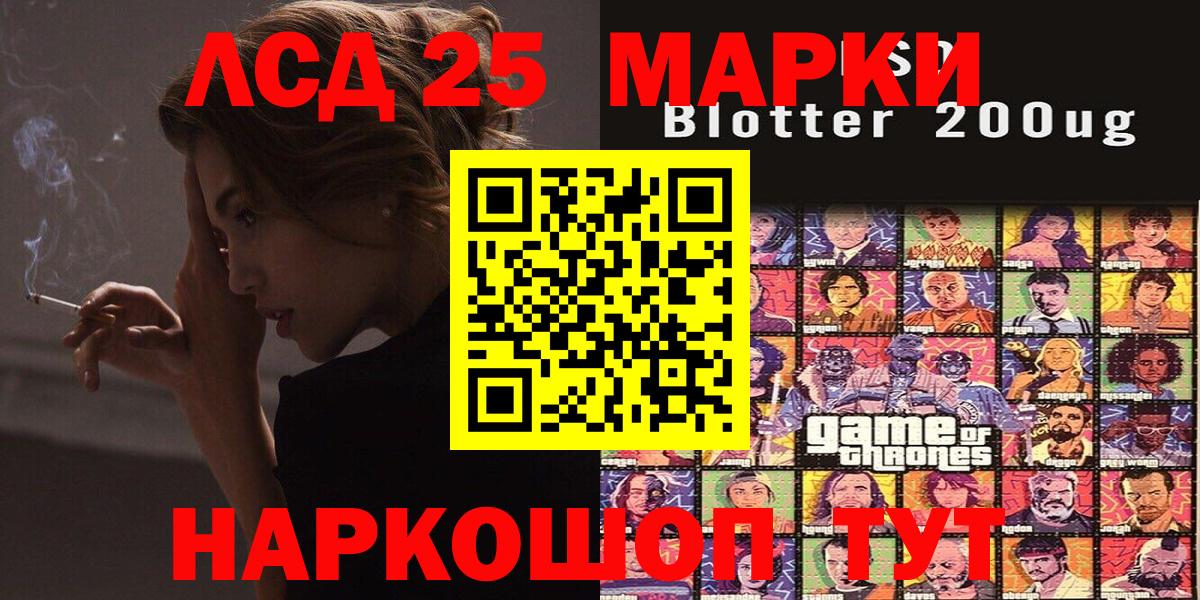 Пенза  Наркотические марки 1,5мг  Наркотические марки  Вход с VPN 