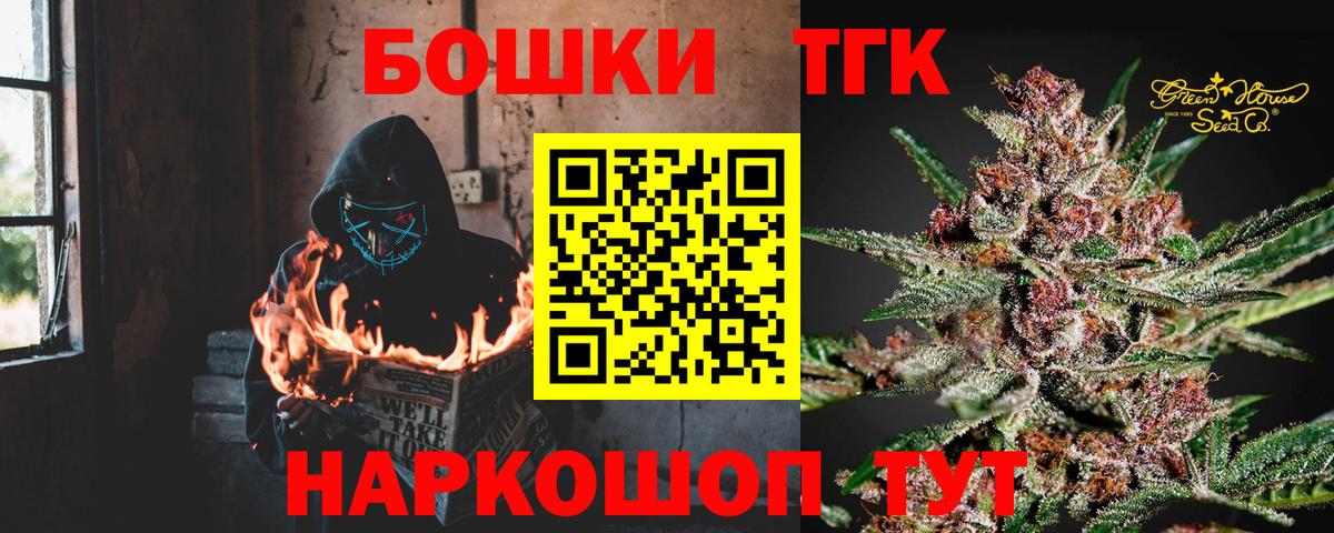 Канабис LSD WEED Пенза