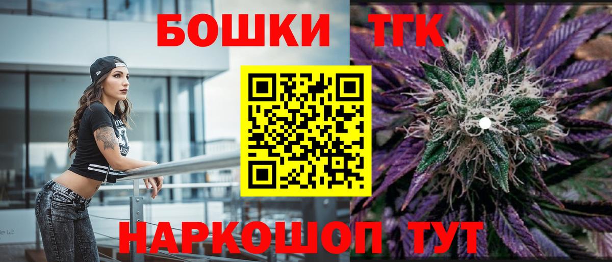 Пенза  Марихуана VHQ  Бошки марихуана MAZAR  Вход с VPN  Конопля White Widow 
